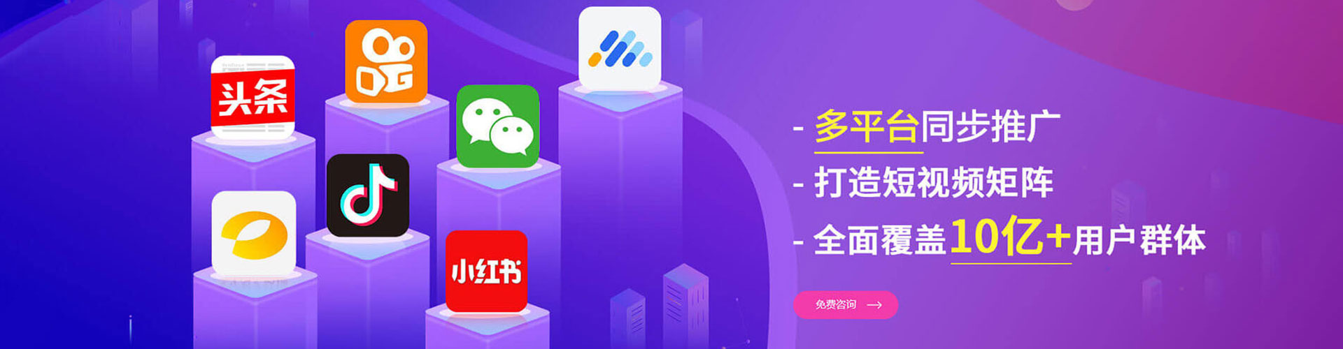 呼伦贝尔sem怎么做