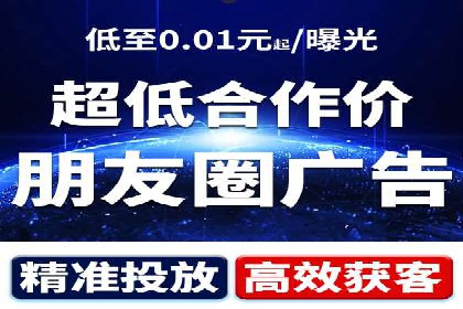 信息流营销：百度案例解析与实战技巧